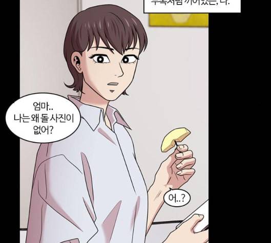 내일 168화 꿈을 꾼다 6 23