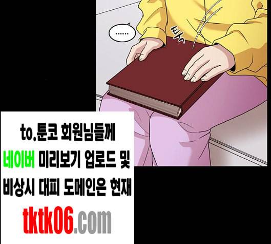 내일 168화 꿈을 꾼다 6 25
