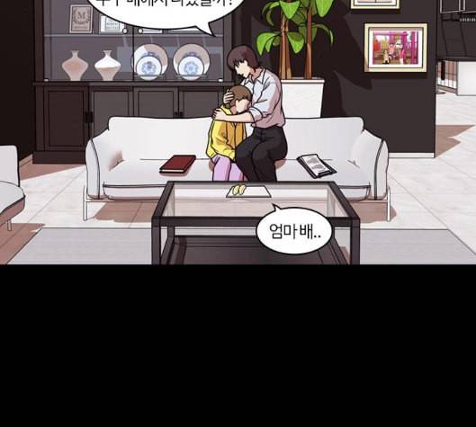 내일 168화 꿈을 꾼다 6 32