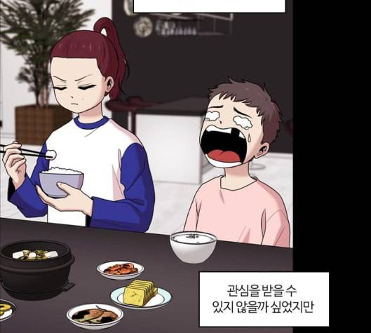 내일 168화 꿈을 꾼다 6 37