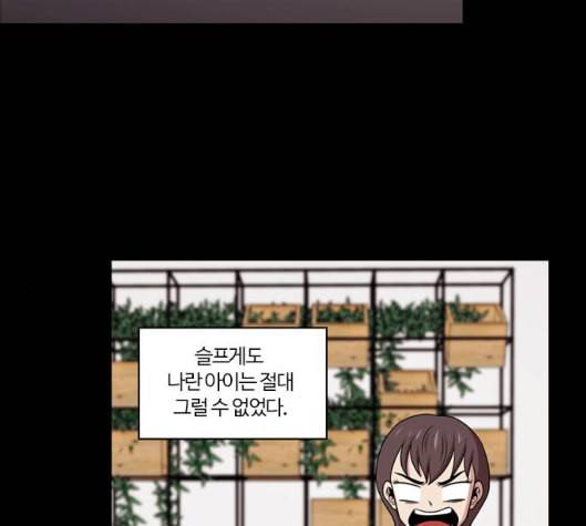 내일 168화 꿈을 꾼다 6 38