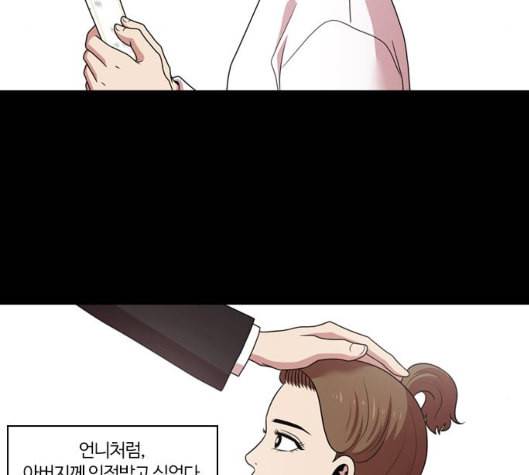 내일 168화 꿈을 꾼다 6 52