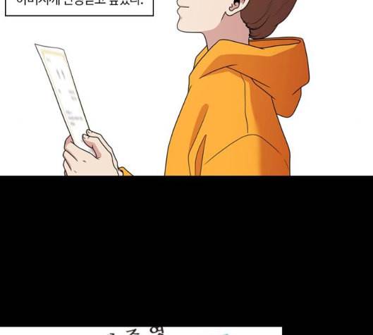 내일 168화 꿈을 꾼다 6 53