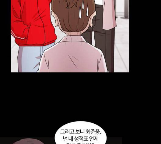 내일 168화 꿈을 꾼다 6 60