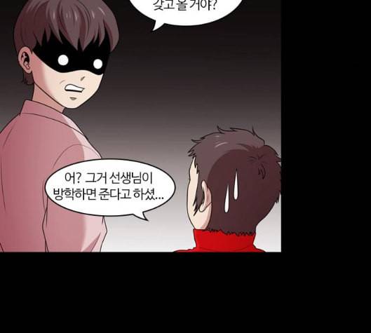 내일 168화 꿈을 꾼다 6 61