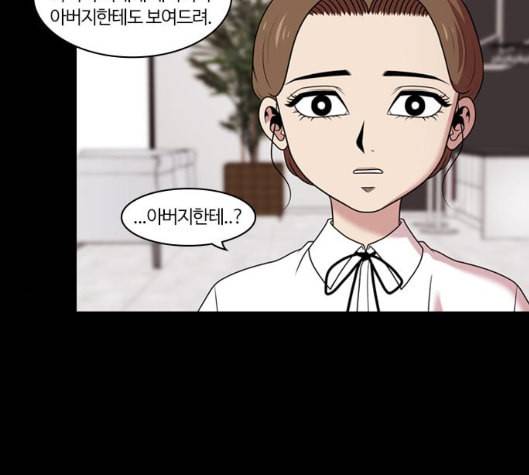 내일 168화 꿈을 꾼다 6 65