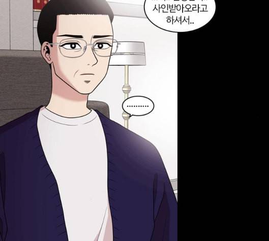 내일 168화 꿈을 꾼다 6 68
