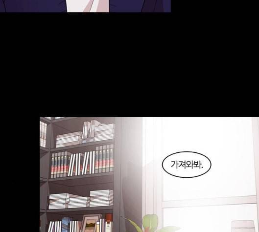 내일 168화 꿈을 꾼다 6 69