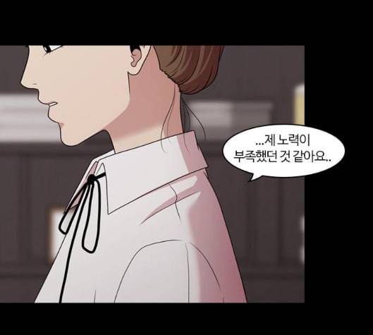 내일 168화 꿈을 꾼다 6 75