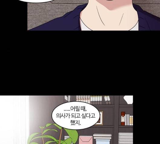 내일 168화 꿈을 꾼다 6 77