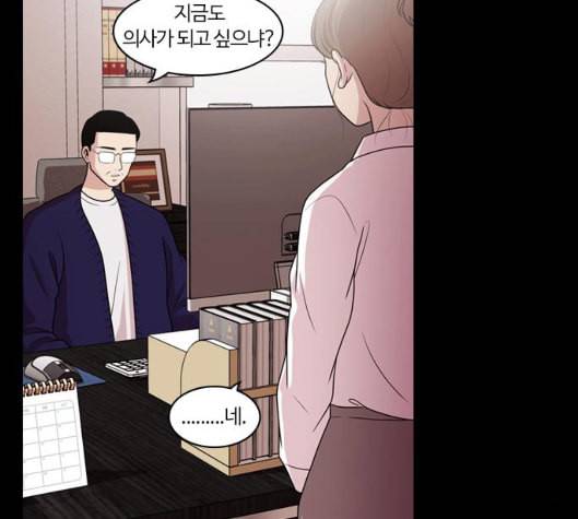 내일 168화 꿈을 꾼다 6 79