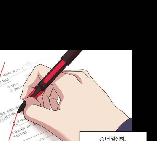 내일 168화 꿈을 꾼다 6 87