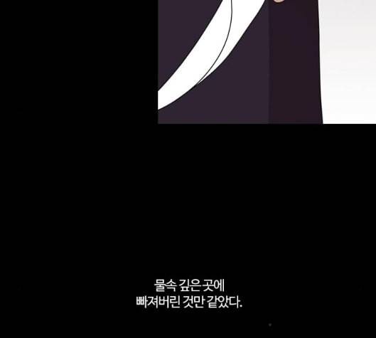 내일 168화 꿈을 꾼다 6 101