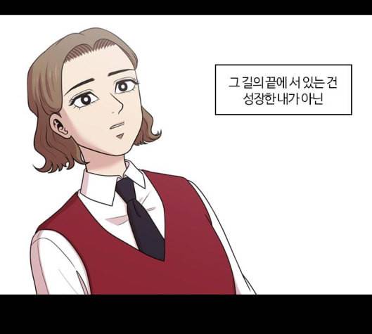 내일 168화 꿈을 꾼다 6 106