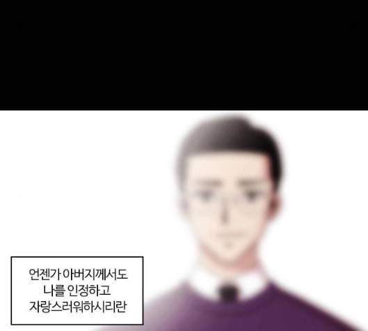 내일 168화 꿈을 꾼다 6 107