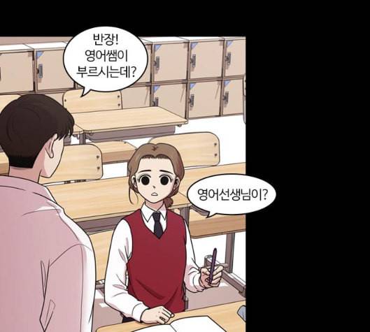 내일 168화 꿈을 꾼다 6 109