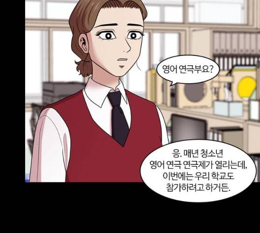 내일 168화 꿈을 꾼다 6 112