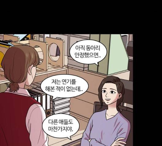 내일 168화 꿈을 꾼다 6 113
