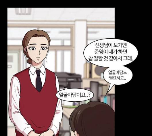 내일 168화 꿈을 꾼다 6 115