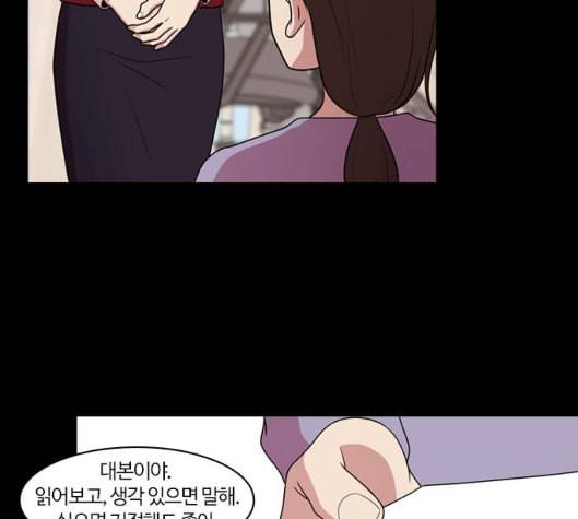 내일 168화 꿈을 꾼다 6 116