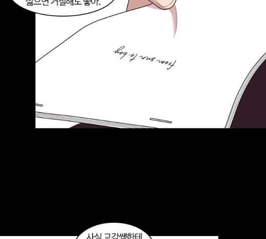 내일 168화 꿈을 꾼다 6 117