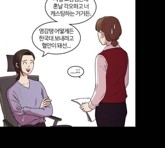 내일 168화 꿈을 꾼다 6 118