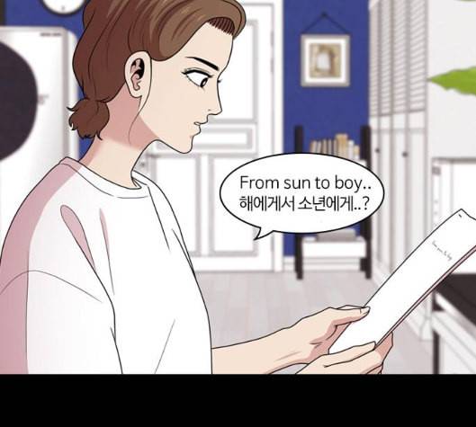 내일 168화 꿈을 꾼다 6 121