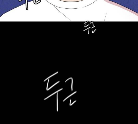 내일 168화 꿈을 꾼다 6 128