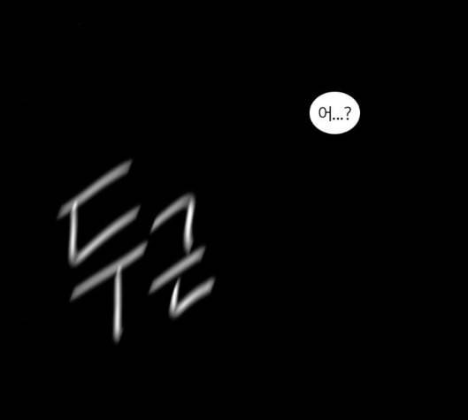 내일 168화 꿈을 꾼다 6 129