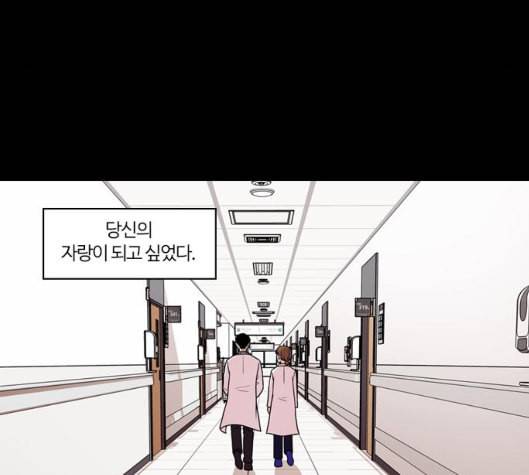 내일 168화 꿈을 꾼다 6 133