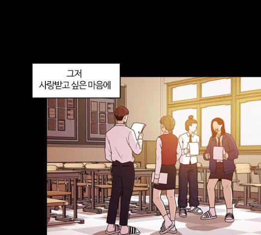 내일 168화 꿈을 꾼다 6 136