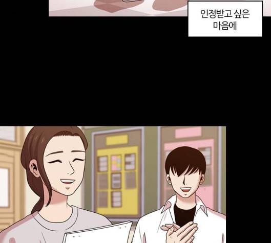 내일 168화 꿈을 꾼다 6 137