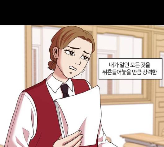 내일 168화 꿈을 꾼다 6 140