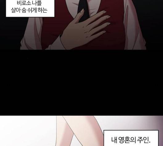 내일 168화 꿈을 꾼다 6 143