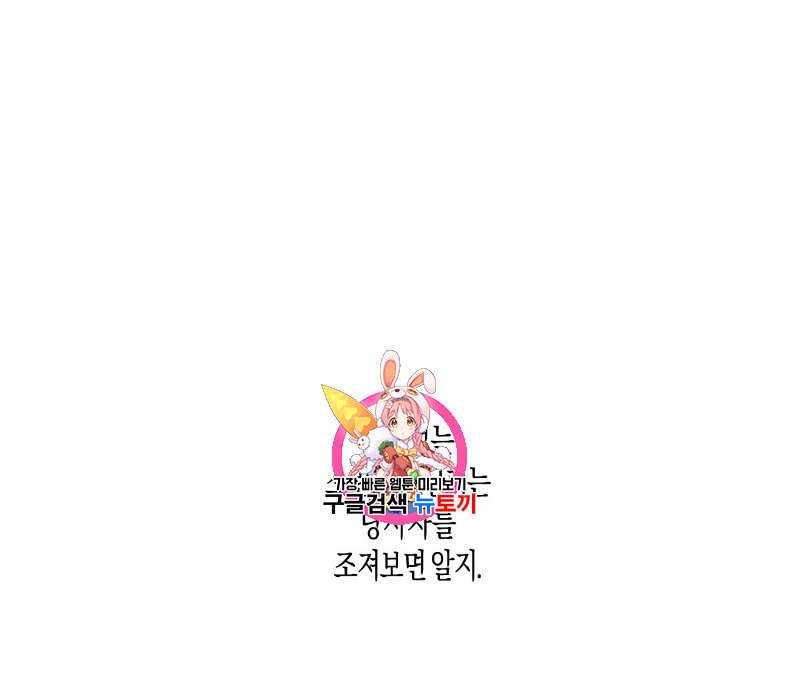 동정의 형태 7화 1