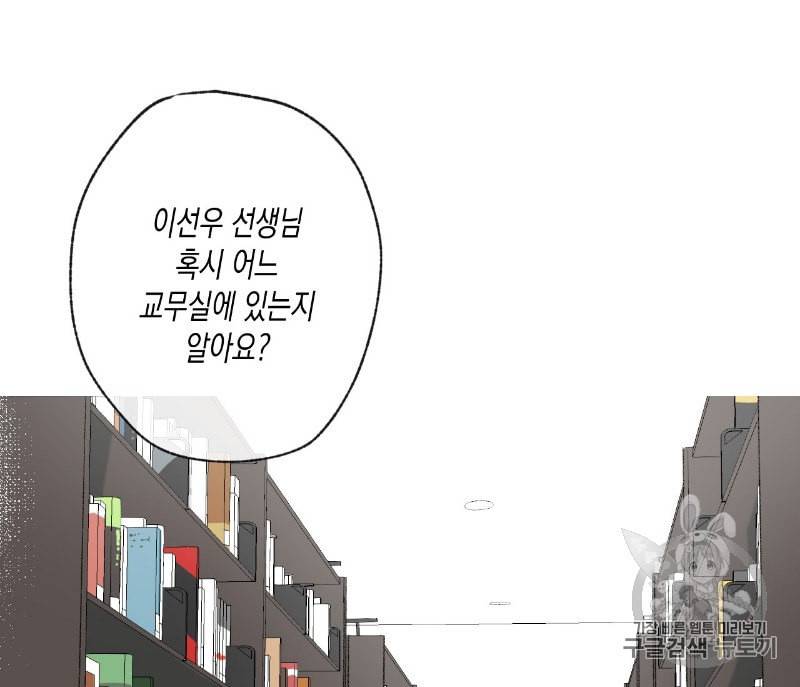동정의 형태 7화 15