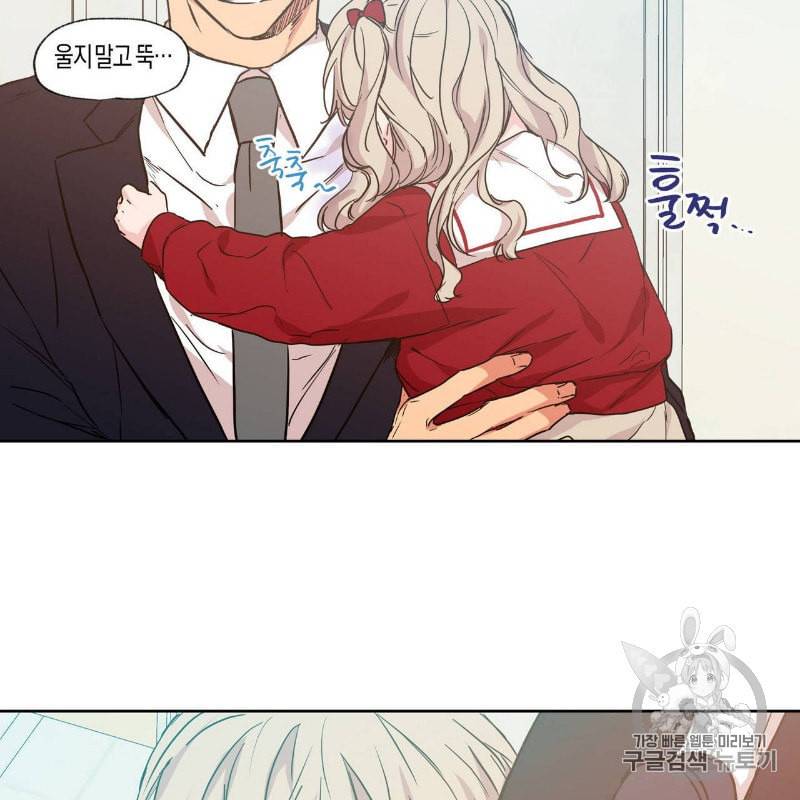 연애제한구역 31화 6