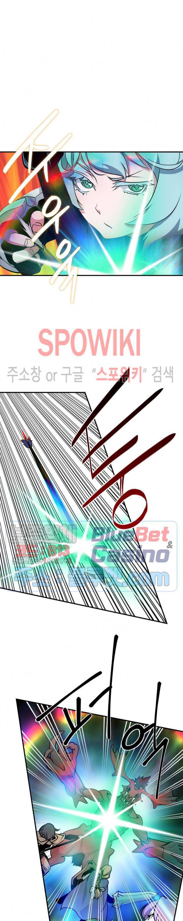 나는 될 놈이다 62화 5