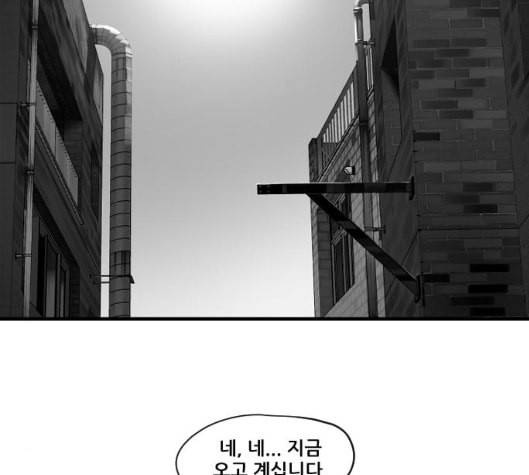 지옥 2부 23화 11