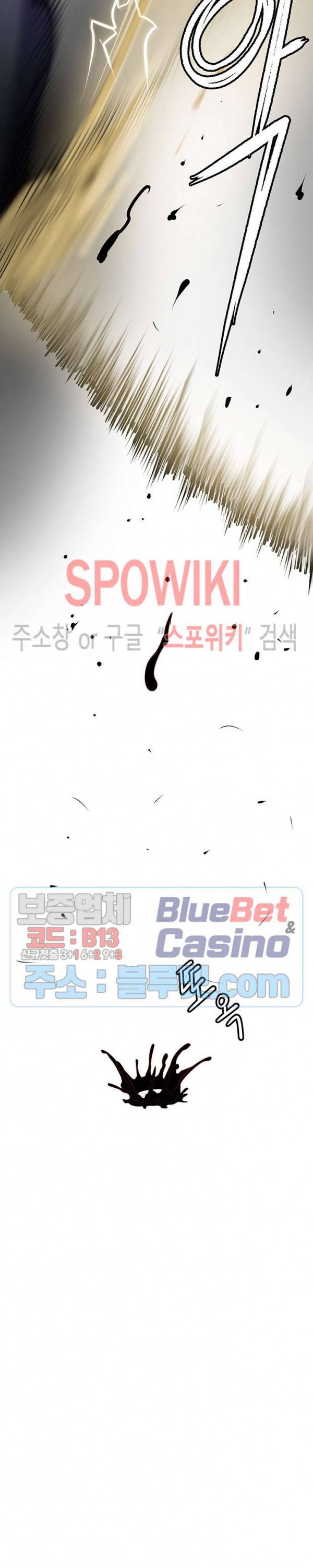 심판의 군주 53화 19
