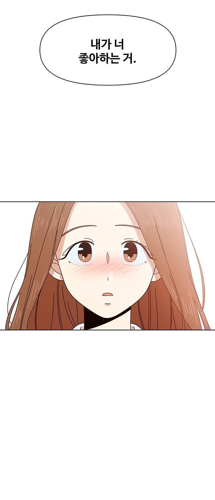 청춘 블라썸 6화 9