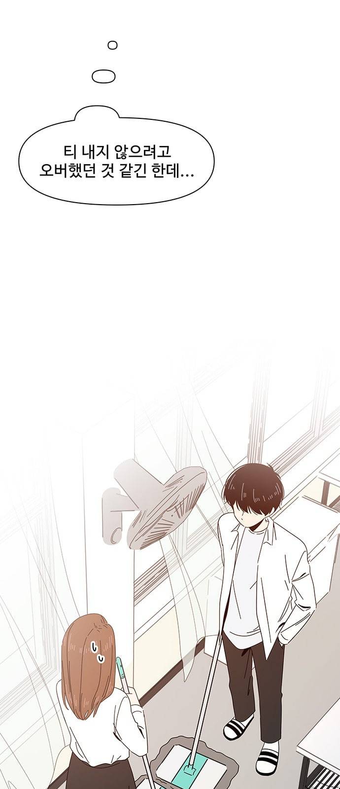 청춘 블라썸 6화 19