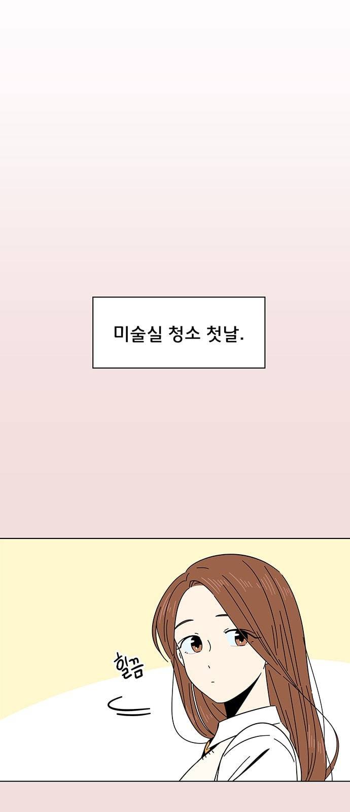 청춘 블라썸 6화 26