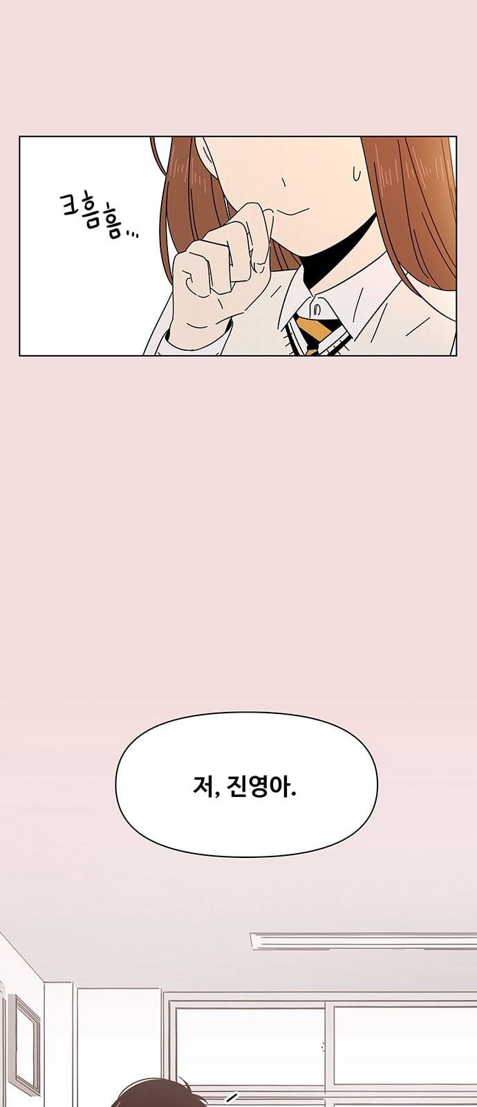 청춘 블라썸 6화 27