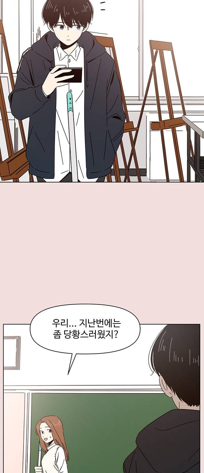 청춘 블라썸 6화 28