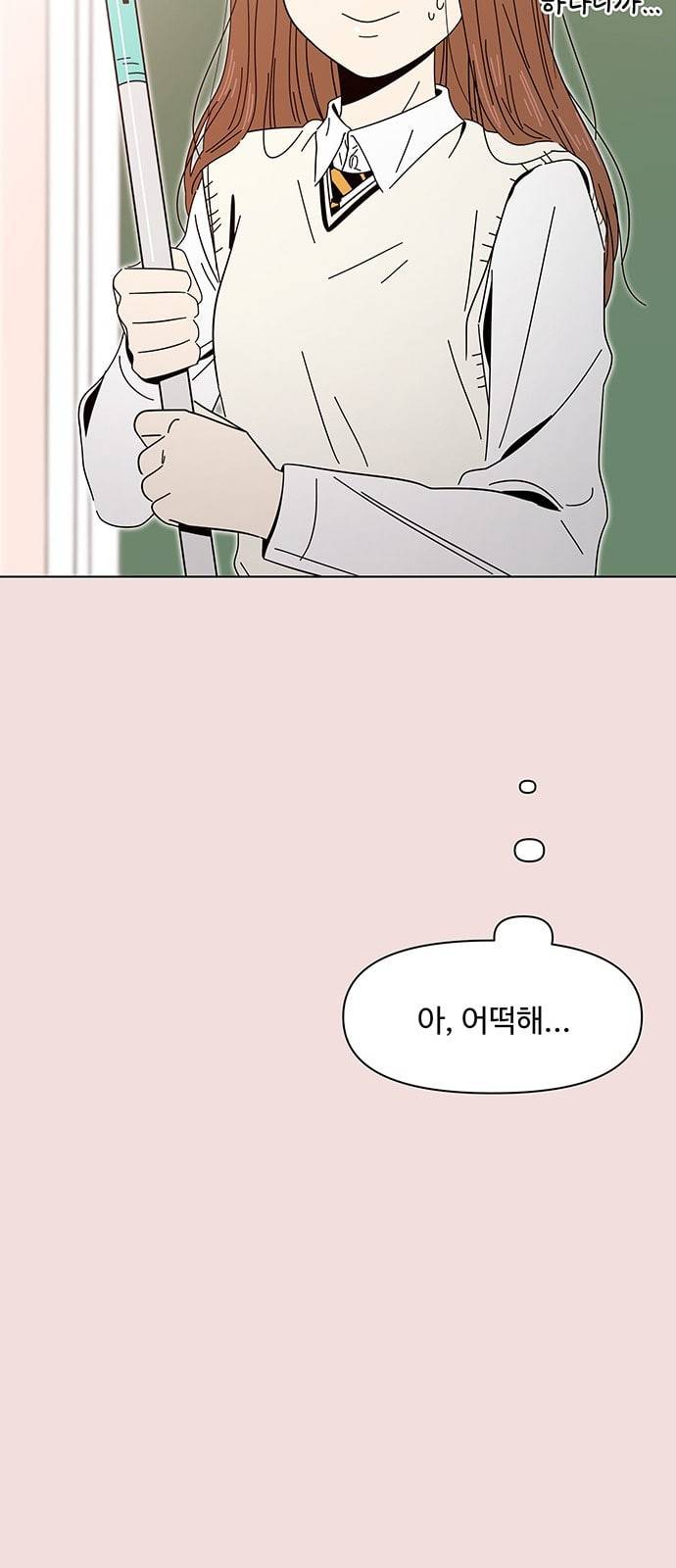 청춘 블라썸 6화 40