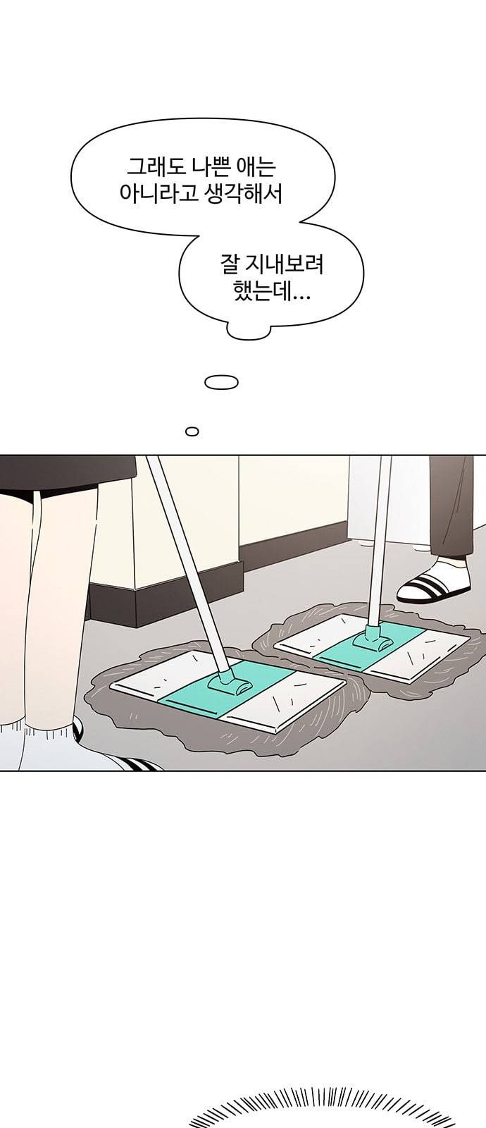 청춘 블라썸 6화 42