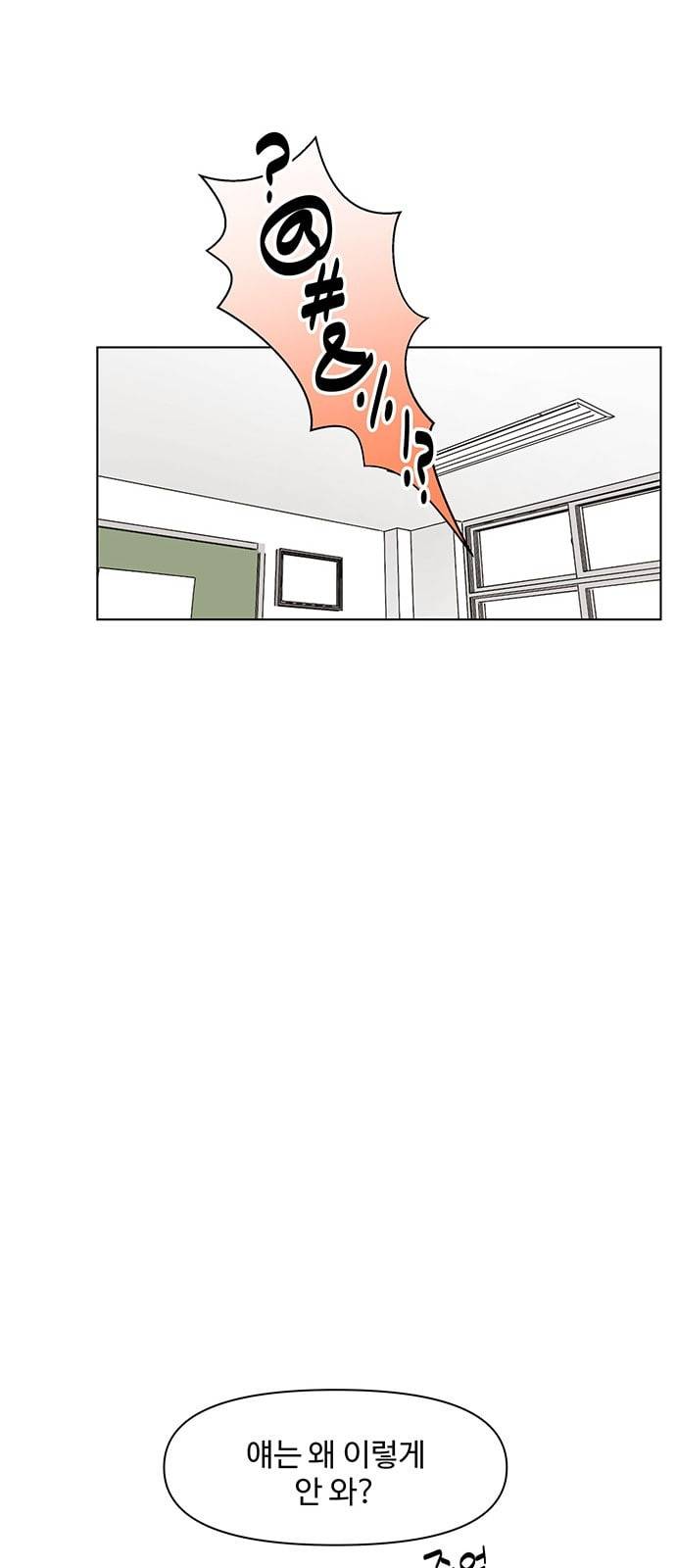 청춘 블라썸 6화 48