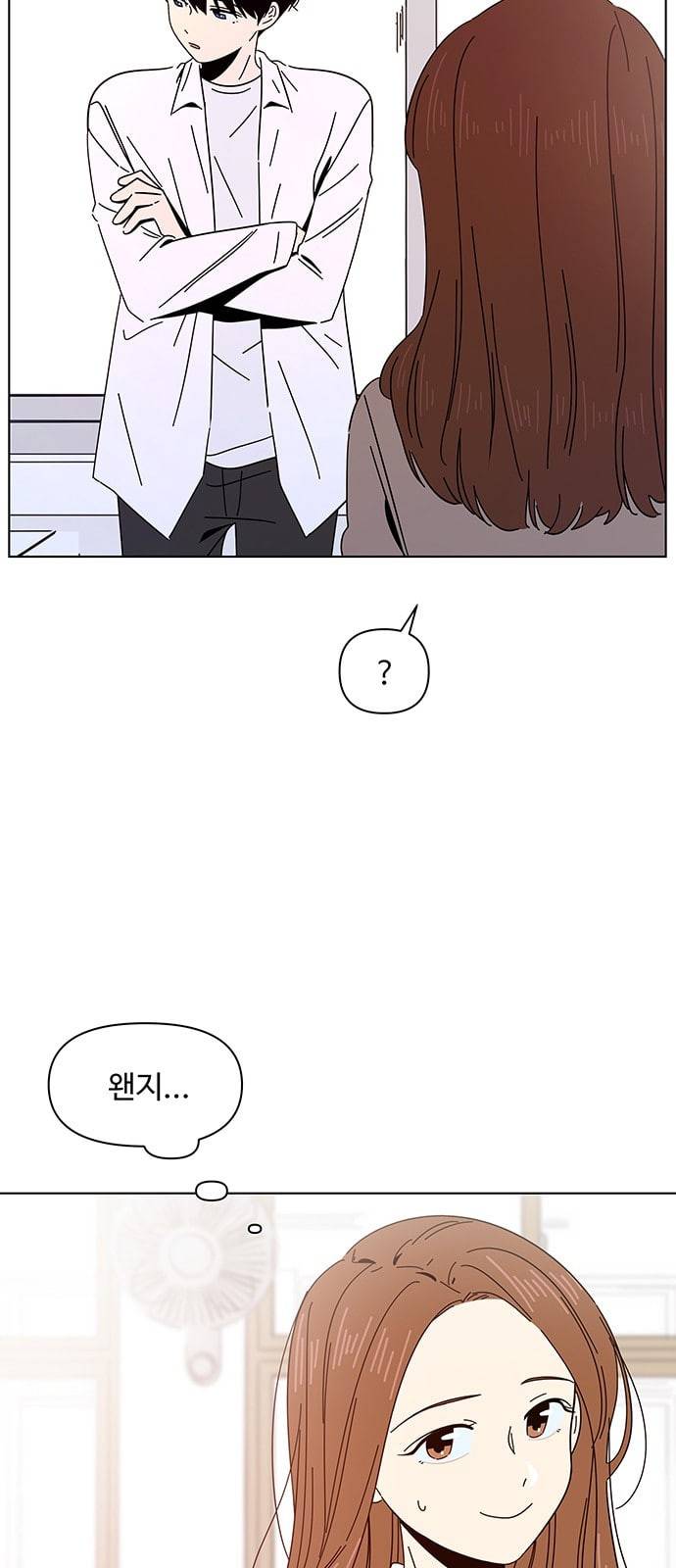 청춘 블라썸 6화 56