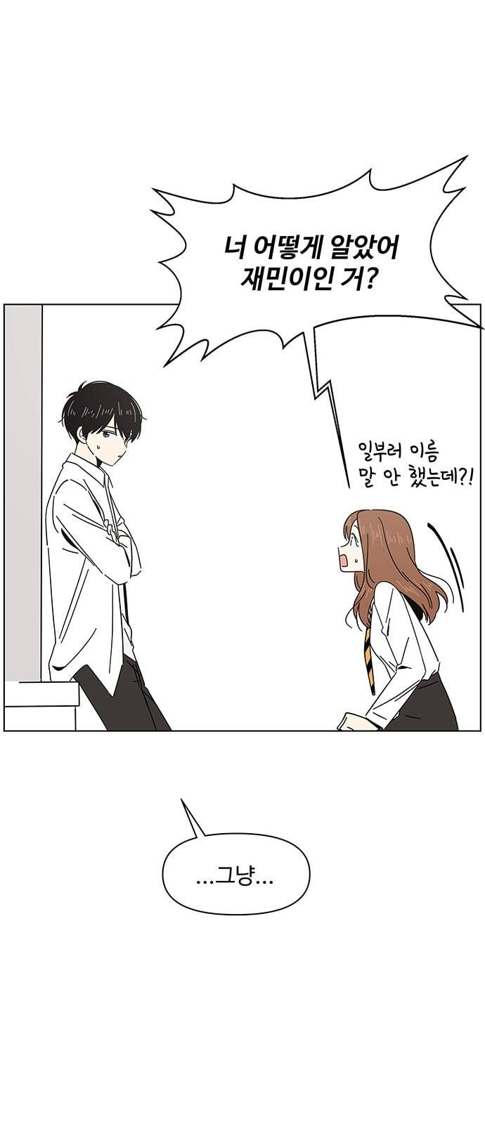 청춘 블라썸 6화 63